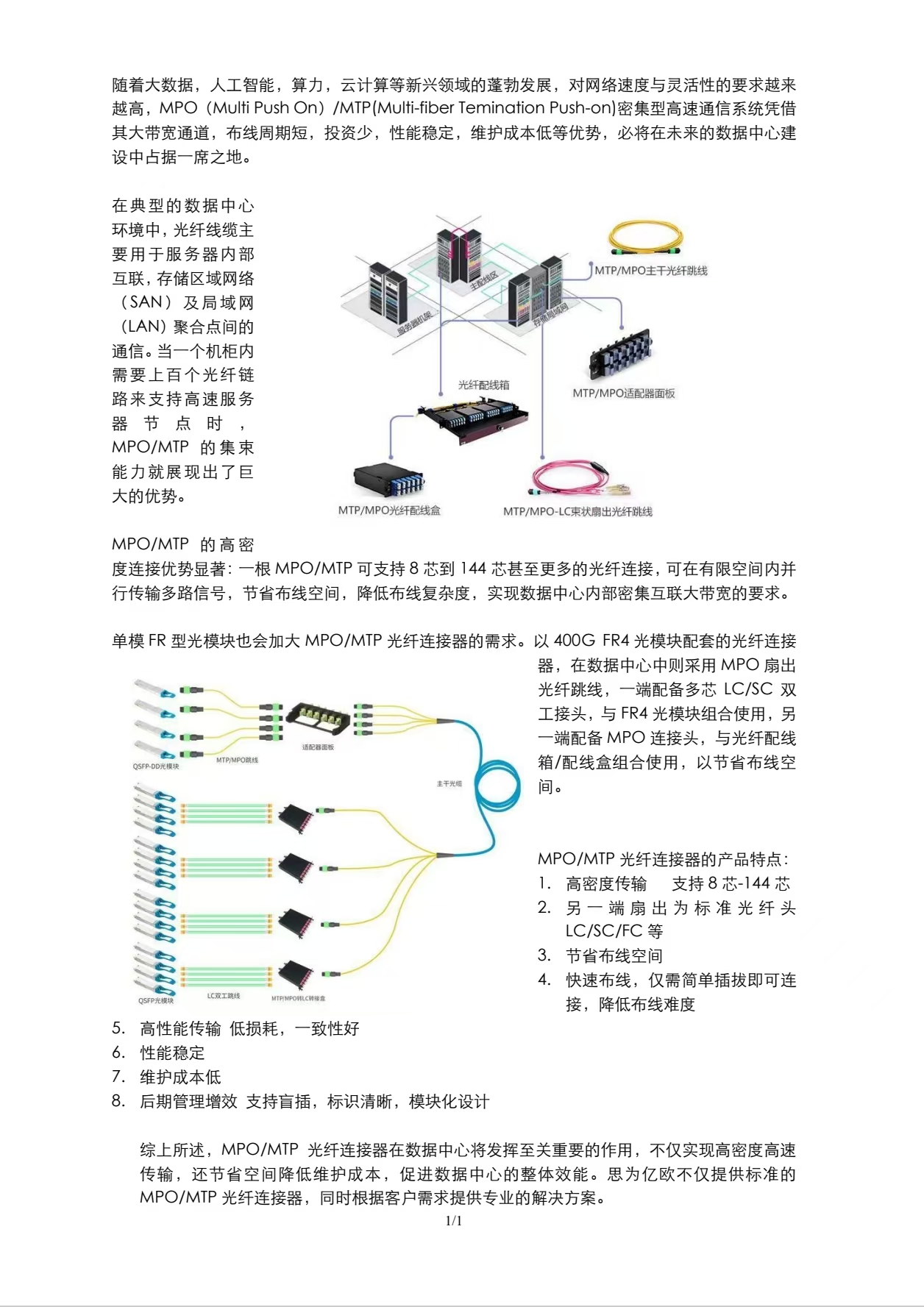 数据中心.jpg